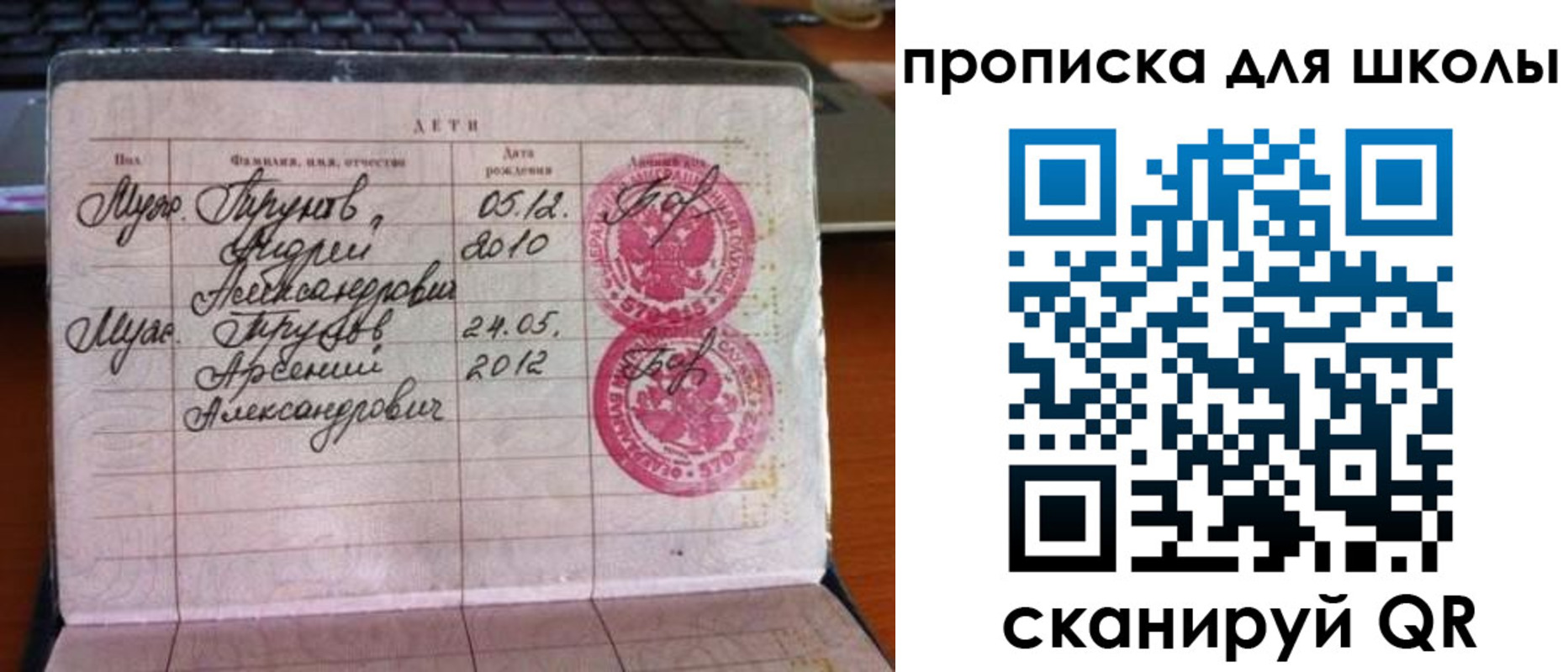 временная регистрация законно в Серпухове