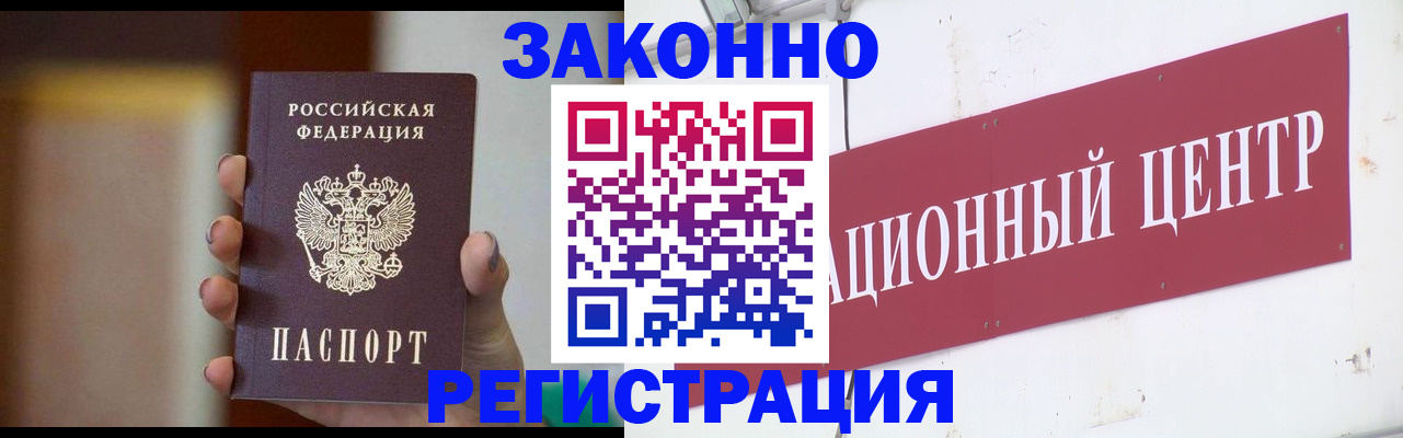 временная регистрация поиск в Серпухове