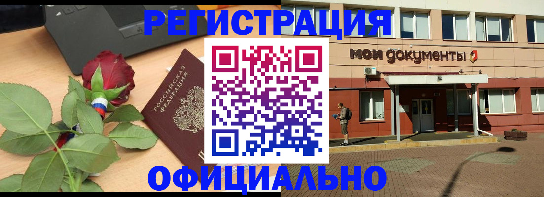 временная регистрация надежно в Серпухове